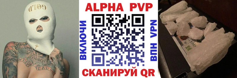 Альфа ПВП Crystall  Крымск 