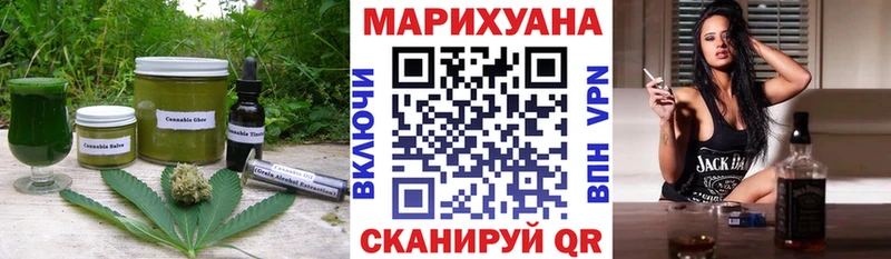 Cannafood марихуана  Крымск 