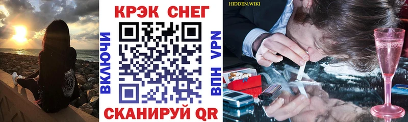 COCAIN Колумбийский  где можно купить   Крымск 