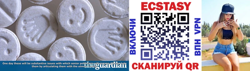 Ecstasy VHQ  Крымск 