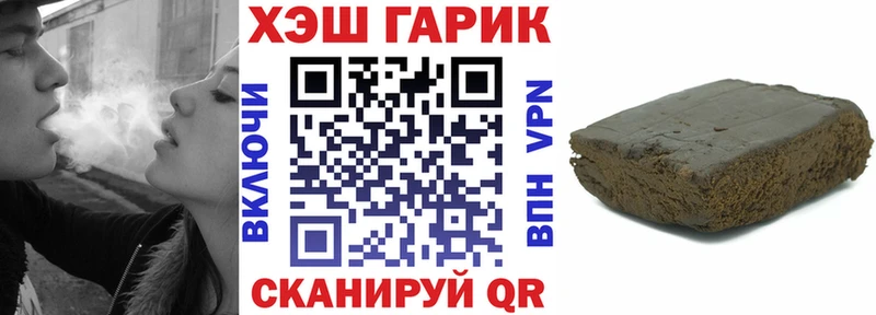 ГАШ Изолятор  kraken ссылки  Крымск 