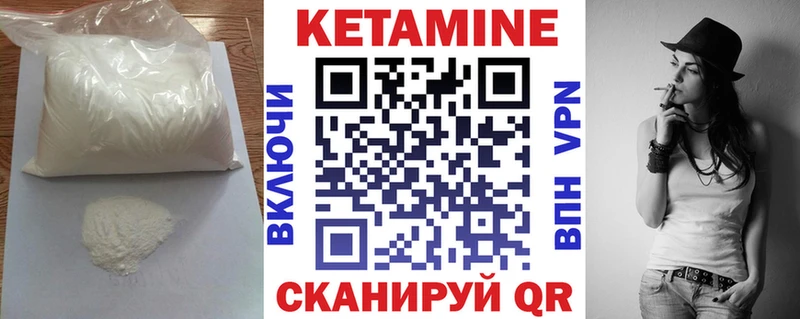 КЕТАМИН ketamine  наркошоп  Крымск 