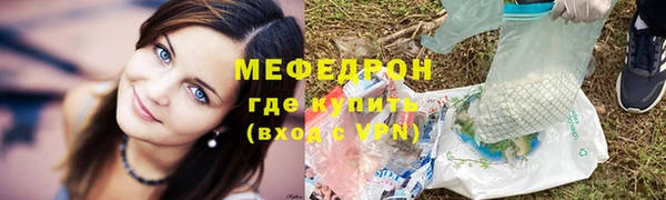 спиды Белокуриха