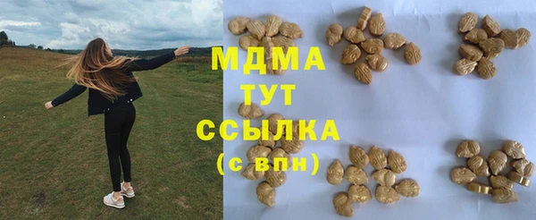 мескалин Беломорск