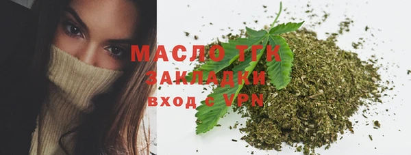 мескалин Беломорск