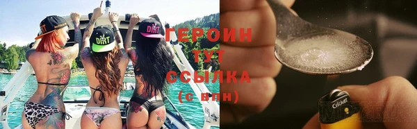 мескалин Беломорск