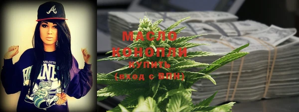 спиды Белокуриха