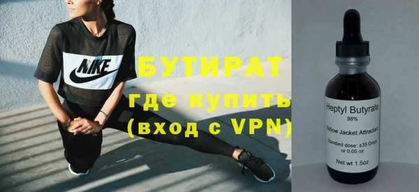 а пвп мука Белоозёрский