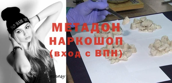 мескалин Беломорск