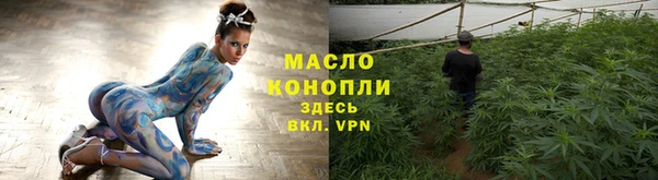 ALPHA PVP Струнино