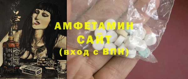 спиды Белокуриха