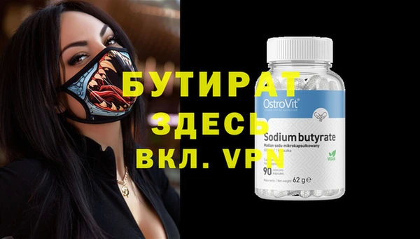 спиды Белокуриха