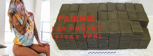мескалин Беломорск