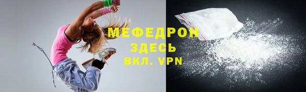 а пвп мука Белоозёрский