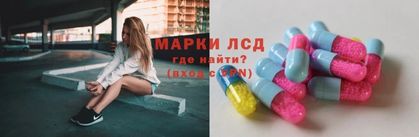 спиды Белокуриха
