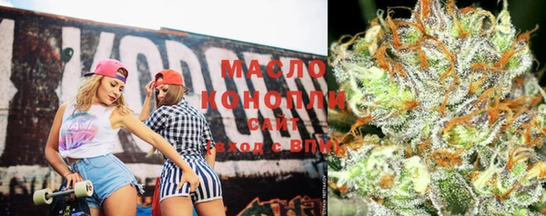 мескалин Беломорск