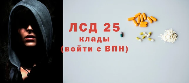 мескалин Беломорск