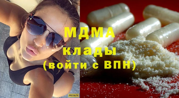спиды Белокуриха