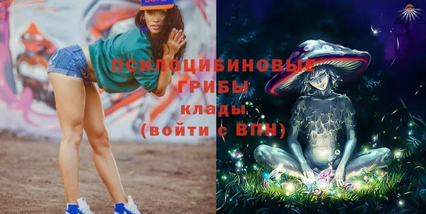 мескалин Беломорск