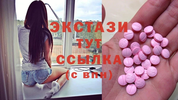 мескалин Беломорск