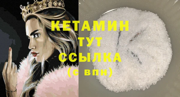 спиды Белокуриха