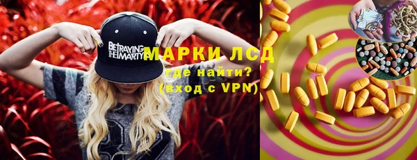 спиды Белокуриха