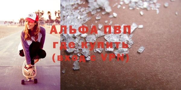 а пвп мука Белоозёрский