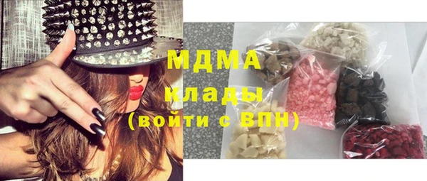 спиды Белокуриха