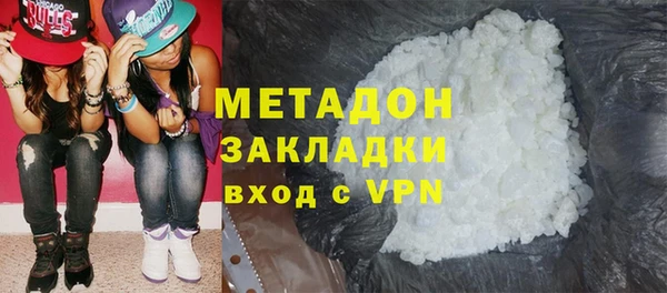 спиды Белокуриха