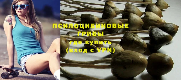 мескалин Беломорск