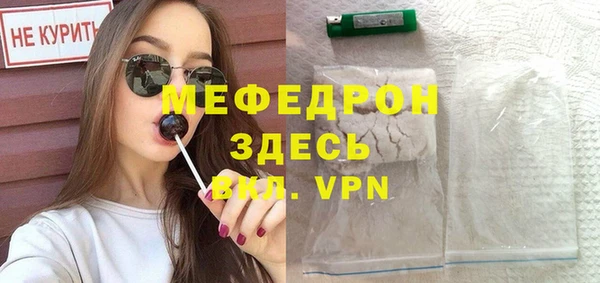 а пвп мука Белоозёрский