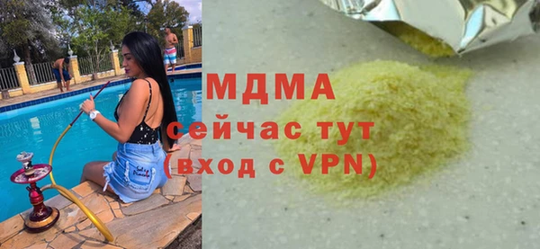 а пвп мука Белоозёрский