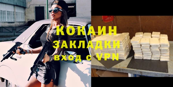 спиды Белокуриха