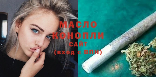 спиды Белокуриха