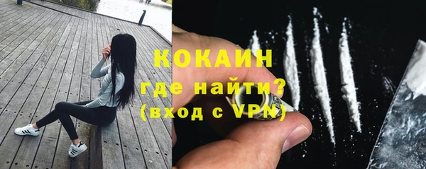 мескалин Беломорск