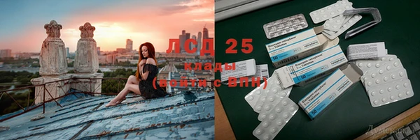 спиды Белокуриха