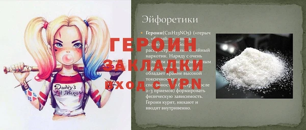 мескалин Беломорск