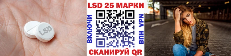 LSD-25 экстази кислота  Крымск 