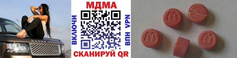 даркнет сайт  Крымск  MDMA crystal 