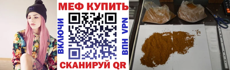 мега ТОР  Крымск  маркетплейс Telegram  Меф мяу мяу 