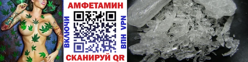 Первитин витя Крымск