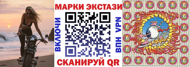 Марки N-bome 1,8мг  закладки  Крымск 