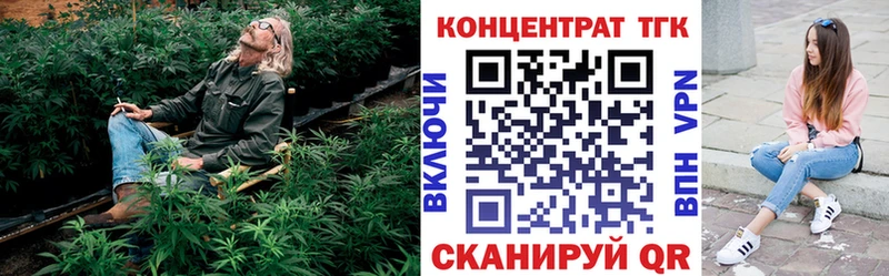 Дистиллят ТГК Wax  наркота  Крымск 