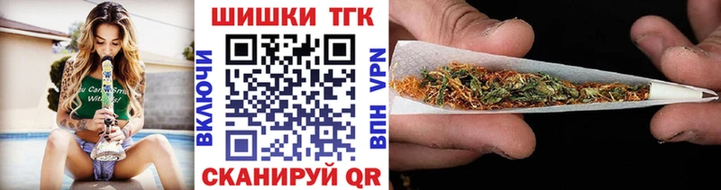 нарко площадка клад  Крымск  Бошки Шишки конопля 